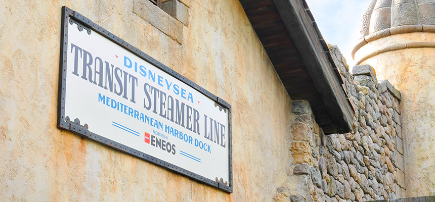 ディズニーシー・トランジットスチーマーラインのイメージ3