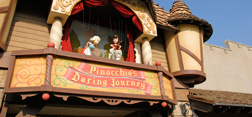 ピノキオの冒険旅行のイメージ1