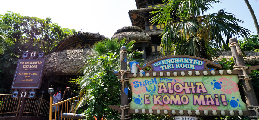 매력의 티키룸: 스티치 프레젠츠 "알로하 에 코모 마이!" 이미지3