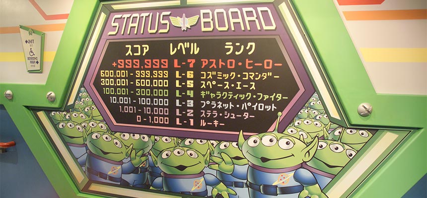 Official]Buzz Lightyear's Astro Blasters｜Tokyo Disneyland｜Tokyo