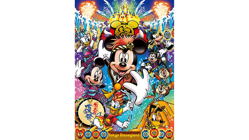 公式】検索結果一覧（#東京ディズニーランド「ディズニー夏祭り