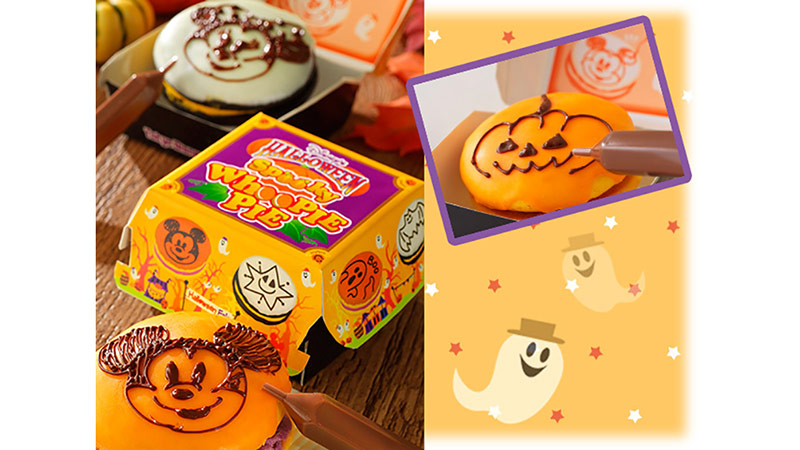 公式】東京ディズニーランドの“おもしろおいしい”ハロウィーンメニュー
