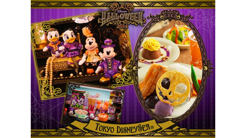 公式 当選結果発表 ディズニー ハロウィーンtwitterキャンペーン 東京ディズニーリゾート ブログ 東京ディズニーリゾート 公式 当選結果発表 ディズニー ハロウィーンtwitterキャンペーン 東京ディズニーリゾート ブログ 東京ディズニーリゾート