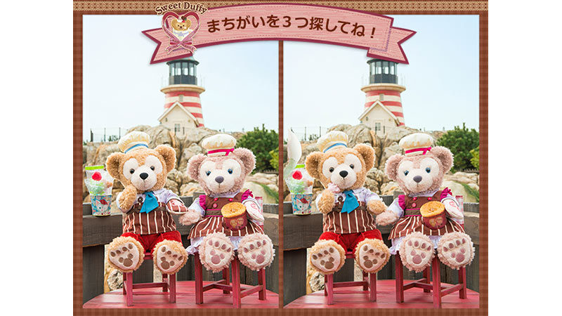 公式 みんなで挑戦 まちがい探し 東京ディズニーリゾート ブログ 東京ディズニーリゾート 公式 みんなで挑戦 まちがい探し 東京ディズニーリゾート ブログ 東京ディズニーリゾート