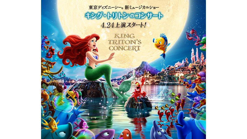 公式 15年3月の記事 東京ディズニーリゾート ブログ 東京ディズニーリゾート