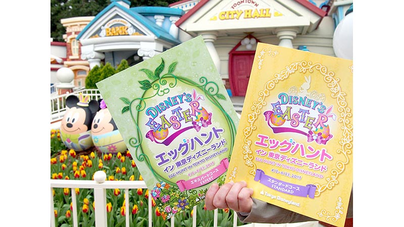 イースター 2018 ディズニーランド バッグ オファー