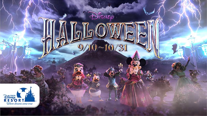 公式 検索結果一覧 東京ディズニーシー ディズニー ハロウィーン 東京ディズニーリゾート ブログ 東京ディズニーリゾート