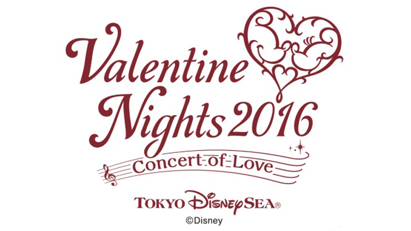 東京ディズニーシー「バレンタイン・ナイト2016～コンサート・オブ・ラブ～」開催のお知らせのイメージ