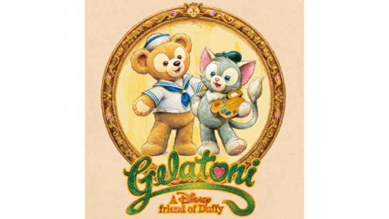 公式】ジェラトーニのスペシャルグリーティングTwitterキャンペーンを