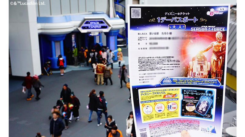 公式 ディズニーeチケット パスポートに スター ウォーズ フォースの覚醒 限定デザインが登場 東京ディズニーリゾート ブログ 東京ディズニー リゾート 公式 ディズニーeチケット パスポートに スター ウォーズ フォースの覚醒 限定デザインが登場 東京ディズニーリゾート ブログ 東京ディズニー リゾート