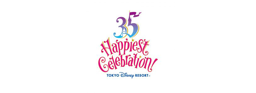 公式 東京ディズニーリゾート35周年直前 歴代のロゴで周年を振り返ろう 東京ディズニーリゾート ブログ 東京ディズニーリゾート