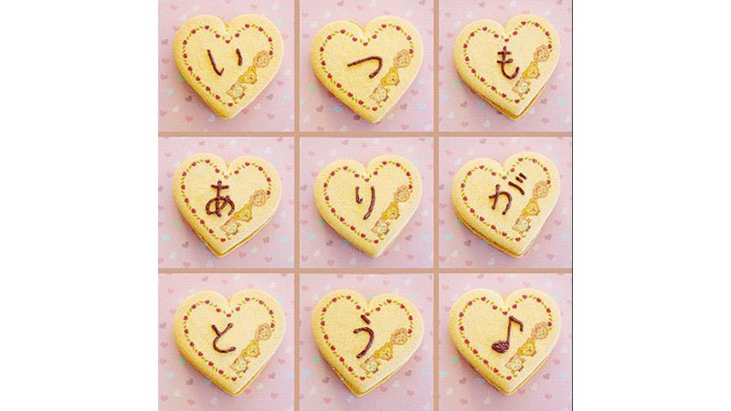 フォロワーのみなさまへ愛をこめて♡のイメージ