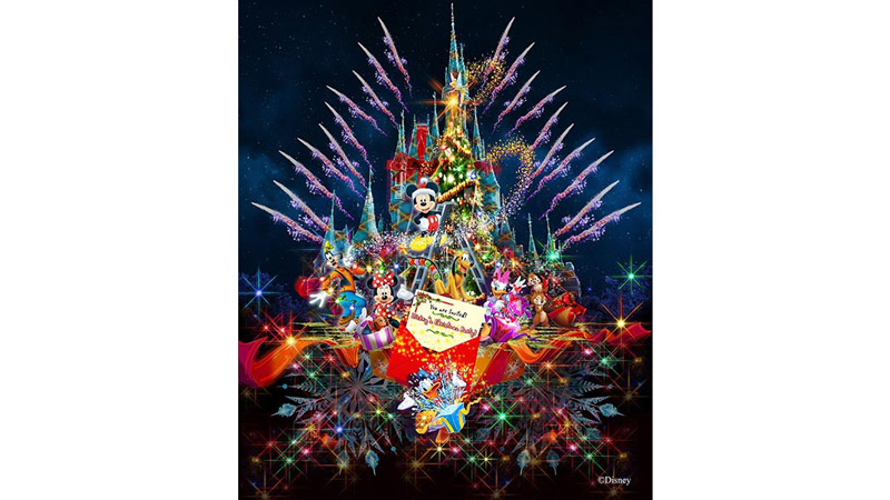 東京ディズニーランド 新キャッスルプロジェクション 「ディズニー・ギフト・オブ・クリスマス」 クリスマス期間限定実施のお知らせのイメージ