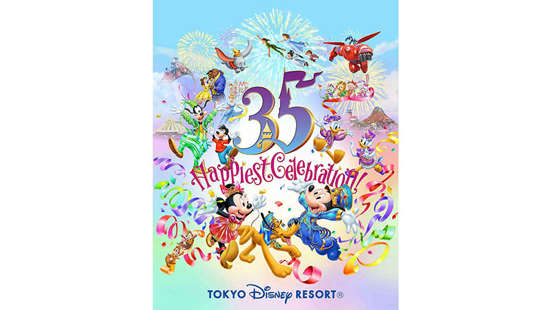公式】東京ディズニーリゾート35周年“Happiest Celebration!”2018年度 ...