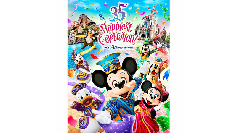 【いよいよ開幕！】東京ディズニーリゾート35周年“Happiest Celebration! ”のイメージ
