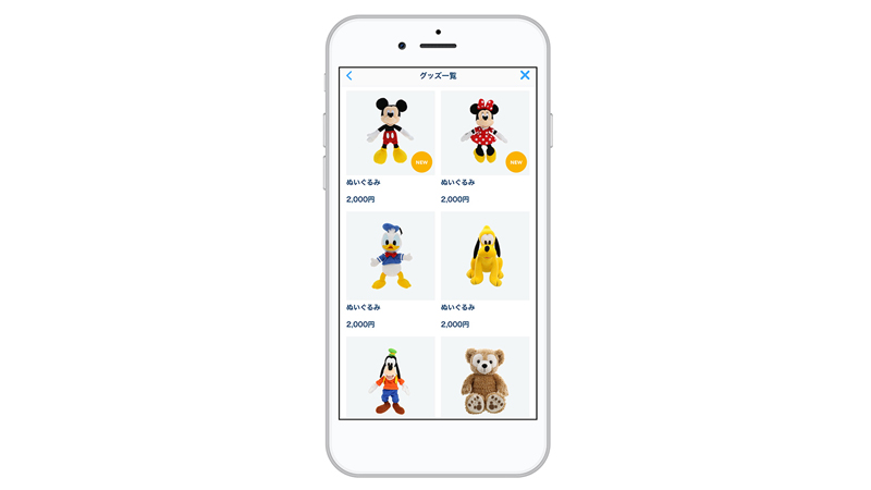 パークでのショッピングがもっと便利に楽しくなる！「東京ディズニーリゾート・アプリ」でオンラインショッピングのサービスがスタート！のイメージ