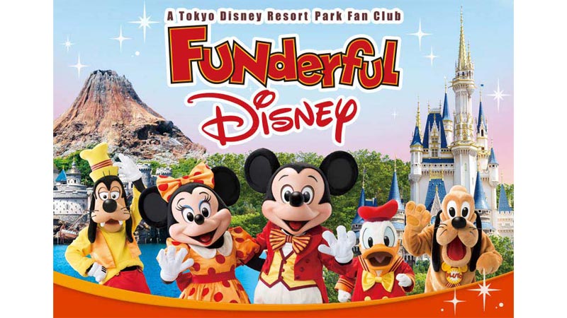 公式 検索結果一覧 ミッキーマウス 東京ディズニーリゾート ブログ 東京ディズニーリゾート 公式 検索結果一覧 ミッキーマウス 東京ディズニーリゾート ブログ 東京ディズニーリゾート