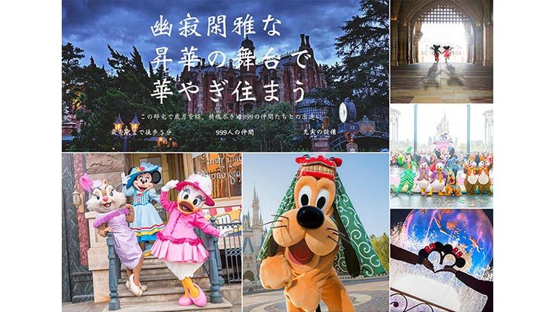 公式 今年1年人気があった記事は 東京ディズニーリゾート ブログ 東京ディズニーリゾート