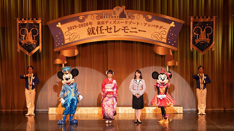 東京ディズニーリゾート・アンバサダー ブログのイメージ