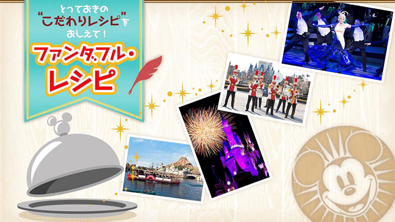 公式 19年4月の記事 東京ディズニーリゾート ブログ 東京ディズニーリゾート 公式 19年4月の記事 東京ディズニーリゾート ブログ 東京ディズニーリゾート