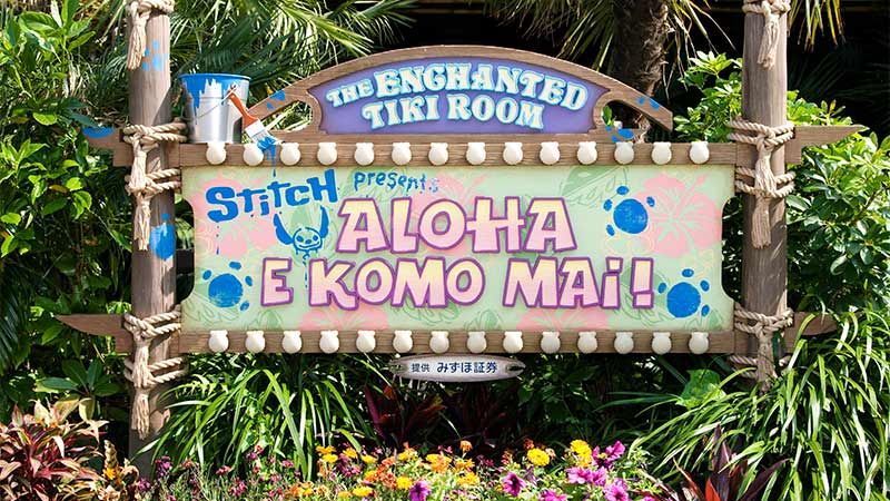 公式 いたずらをしているのは 東京ディズニーリゾート ブログ 東京ディズニーリゾート