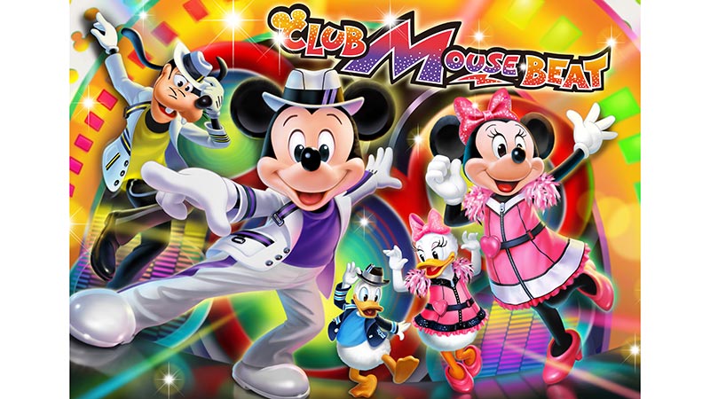 東京ディズニーランドの「ショーベース」で7月2日（金）よりエンターテイメントプログラム「クラブマウスビート」がスタートのイメージ