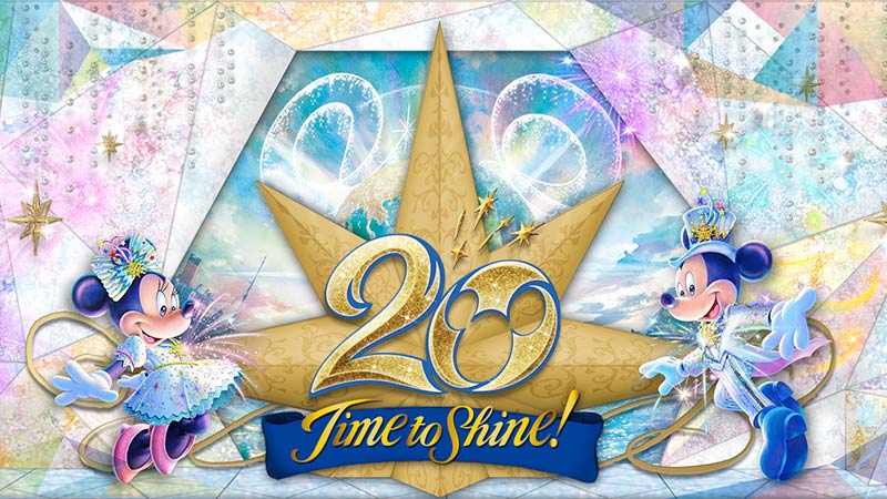 ディズニーシー20周年記念