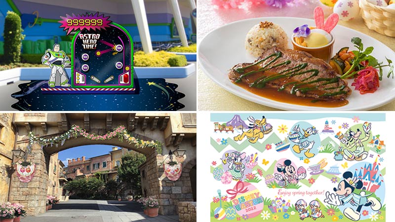 春の東京ディズニーリゾートスペシャルイベント「ディズニー・イースター」などわくわくするようなプログラムを4月1日（金）より一斉に開始！のイメージ