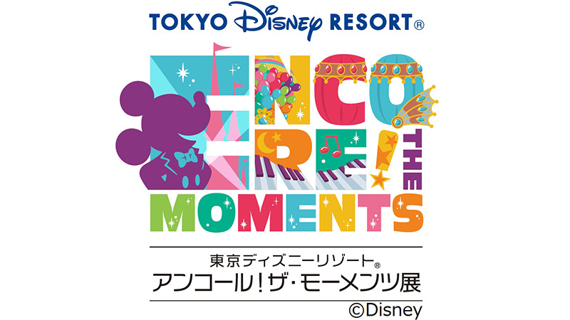 公式 東京ディズニーリゾート アンコール ザ モーメンツ展 開催のお知らせ 22年秋スタート 東京ディズニーリゾート ブログ 東京ディズニー リゾート