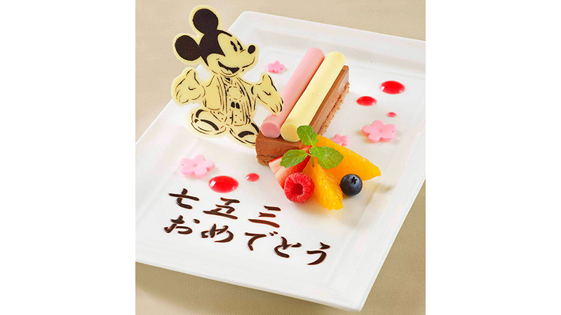 公式 ディズニーホテルならではの七五三とは 東京ディズニーリゾート ブログ 東京ディズニーリゾート 公式 ディズニーホテルならではの七五三とは 東京ディズニーリゾート ブログ 東京ディズニーリゾート