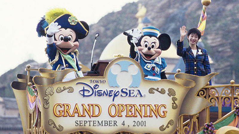 本日9月4日、東京ディズニーシーは11周年を迎えました！のイメージ
