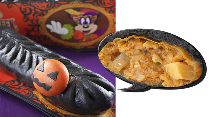 え？！ギョウザドッグが真っ黒に？！のイメージ