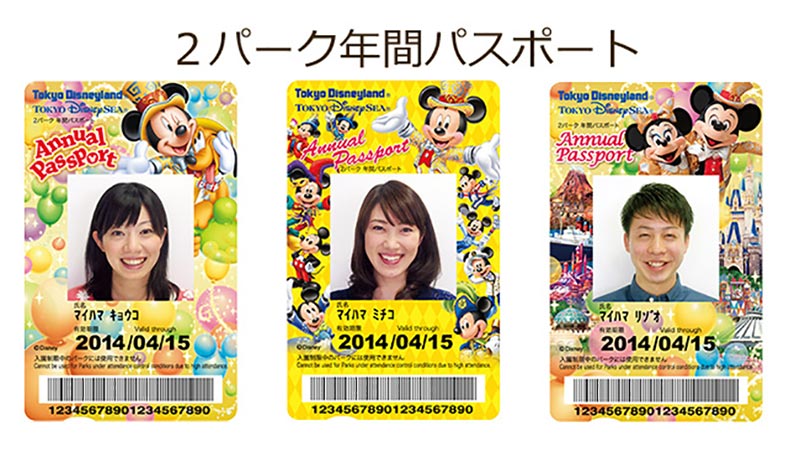 公式 年間パスポートのデザインが新しくなります 東京ディズニーリゾート ブログ 東京ディズニーリゾート