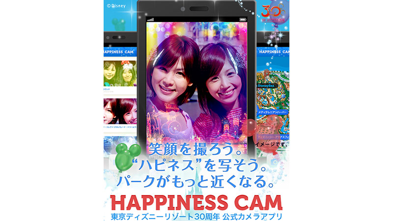 公式 公式カメラアプリが初登場 東京ディズニーリゾート ブログ 東京ディズニーリゾート