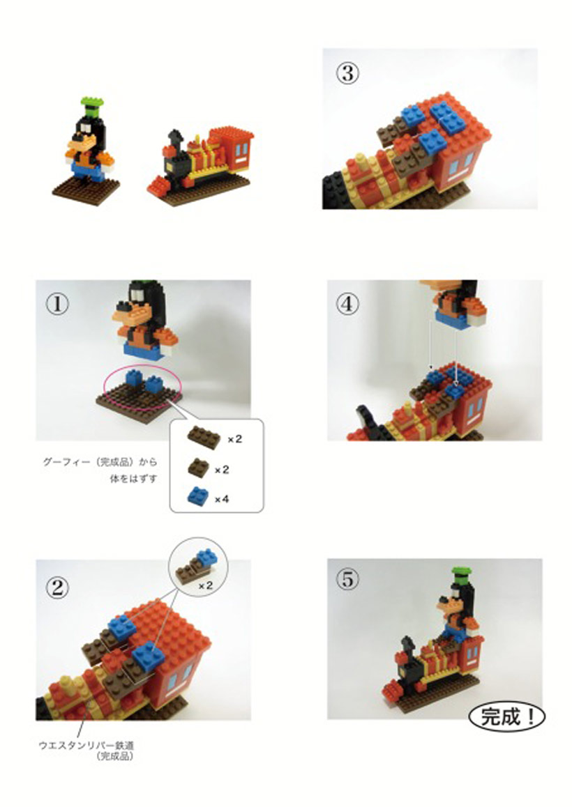 爆売り Disney ディズニー ナノブロック スティッチ 完成品 i9tmg.com.br