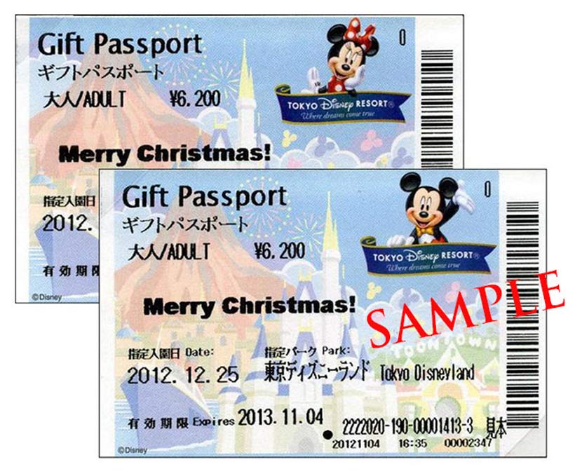 施設利用券TOKYO Disney RESORT Gift Passport