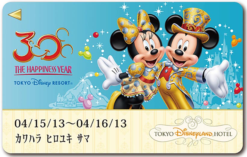 公式 ディズニーホテルの30周年プログラムに注目 東京ディズニーリゾート ブログ 東京ディズニーリゾート