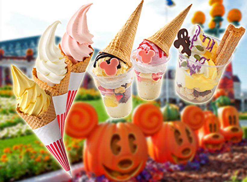 公式 秋を感じながらこっくり甘 いアイスクリームタイムを 東京ディズニーリゾート ブログ 東京ディズニーリゾート