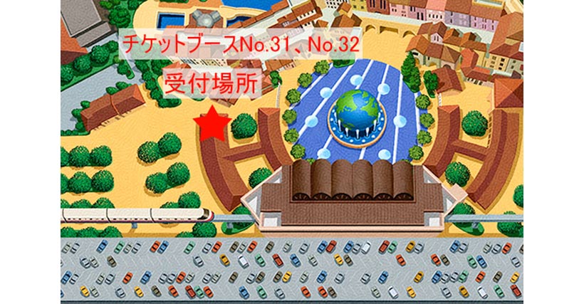 受付場所のマップの画像