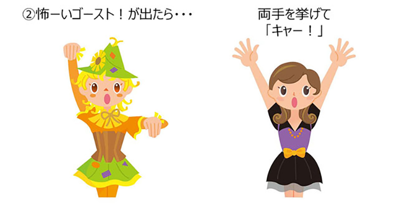 コール&レスポンス②ゴーストの画像