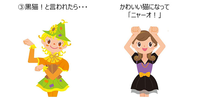 コール&レスポンス③黒猫の画像