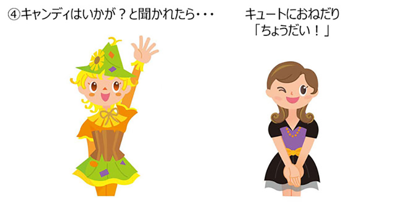 公式 ディズニーの仲間たちといっしょに盛り上がろう ハッピーハロウィーンハーベスト 東京ディズニーリゾート ブログ 東京ディズニーリゾート