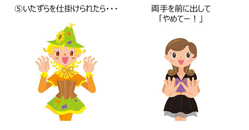 コール&レスポンス⑥いたずらの画像
