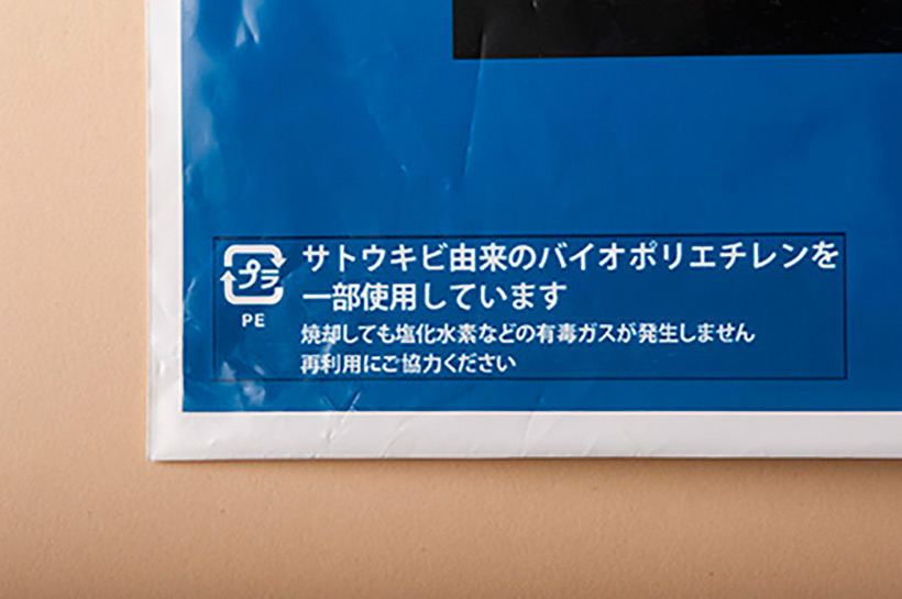 公式 東京ディズニーリゾートのお土産袋に隠された エコな秘密とは 東京ディズニーリゾート ブログ 東京ディズニーリゾート