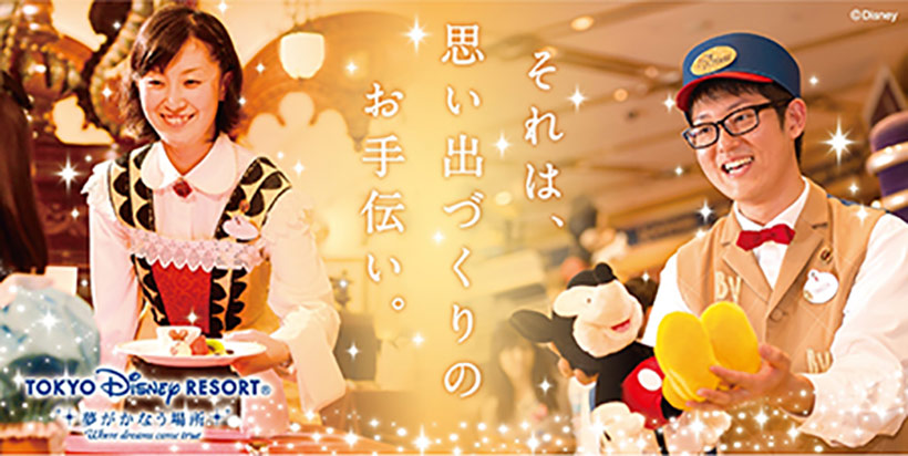 キャストデビューしてみませんか？イメージ画像