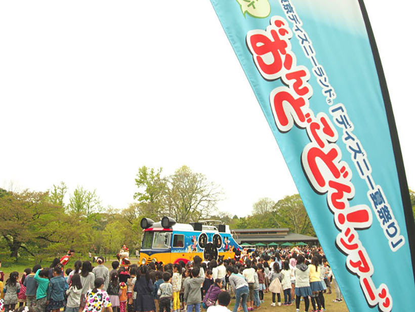 公式 子供たちとミッキーたちがふれあう楽しいひととき キッズイベント おんどこどん ツアー が京都からスタート 東京ディズニーリゾート ブログ 東京ディズニーリゾート