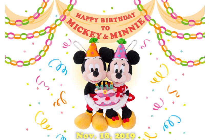 公式 2人のお誕生日をグッズでお祝い 東京ディズニーリゾート