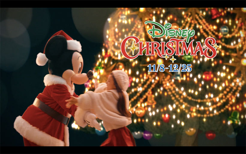公式 ディズニー クリスマス のcm動画をご紹介 東京ディズニーリゾート ブログ 東京ディズニーリゾート