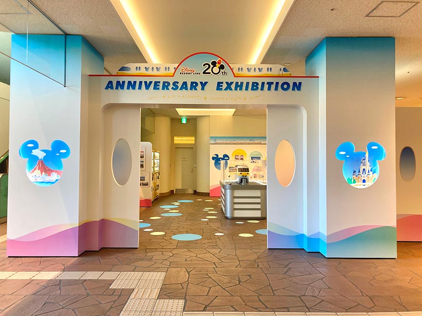 ディズニーリゾートライン20周年記念展示入口