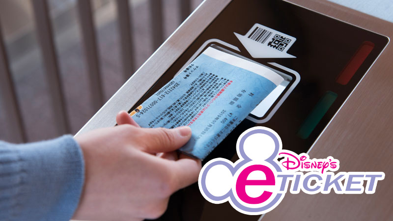 「迪士尼ｅ票券」系統。網路訂票、取票， 憑票即可直接入園！のイメージ